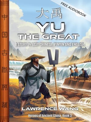 cover image of Yu the Great